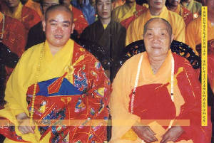 shiyangfuandvenerableshifuchan.shaolin.jpg