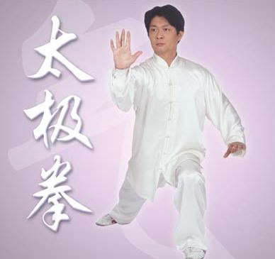 dvd_beginnertaichi.jpg