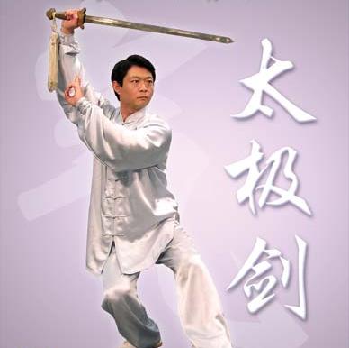 dvd_taichisword.jpg