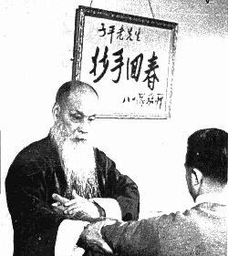 wangsifu..jpg